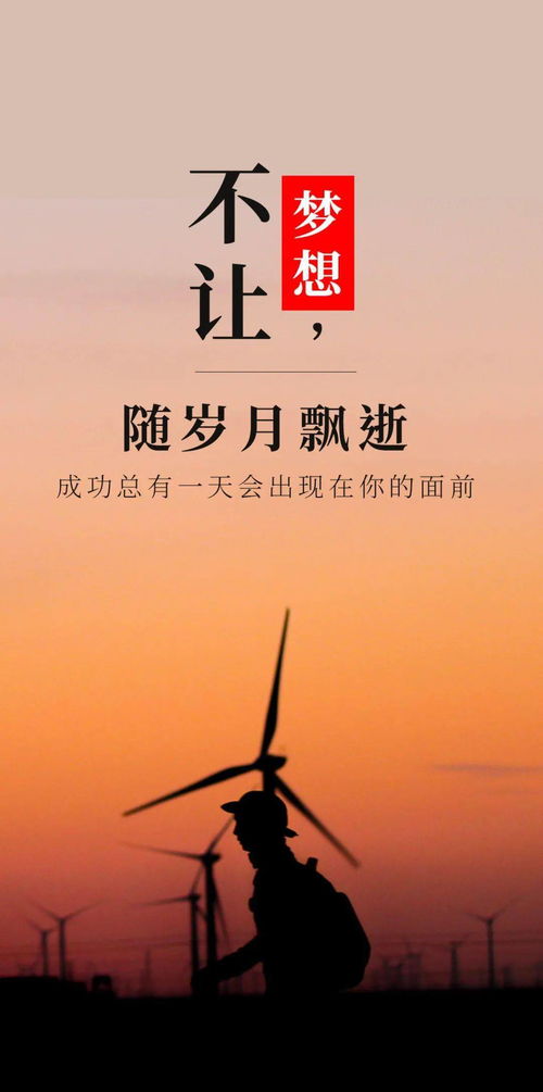 8字霸氣正能量的句子