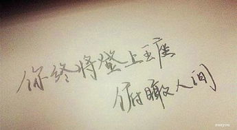 女人正能量的句子和大全集
