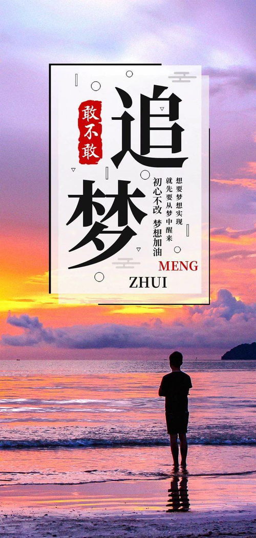 2021清晨勵志正能量的句子早安
