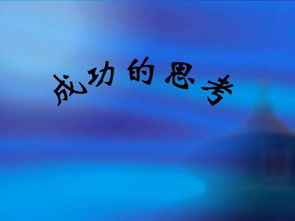 晨會(huì )勵志的句子正能量語(yǔ)句
