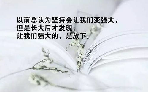早上發(fā)朋友圈的句子正能量最火
