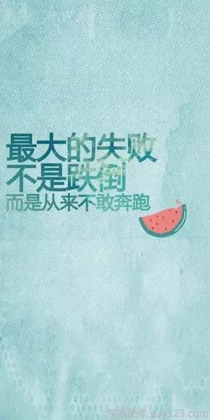 八月正能量的句子經(jīng)典語(yǔ)句
