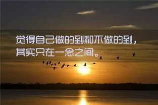 中國,句子,能量