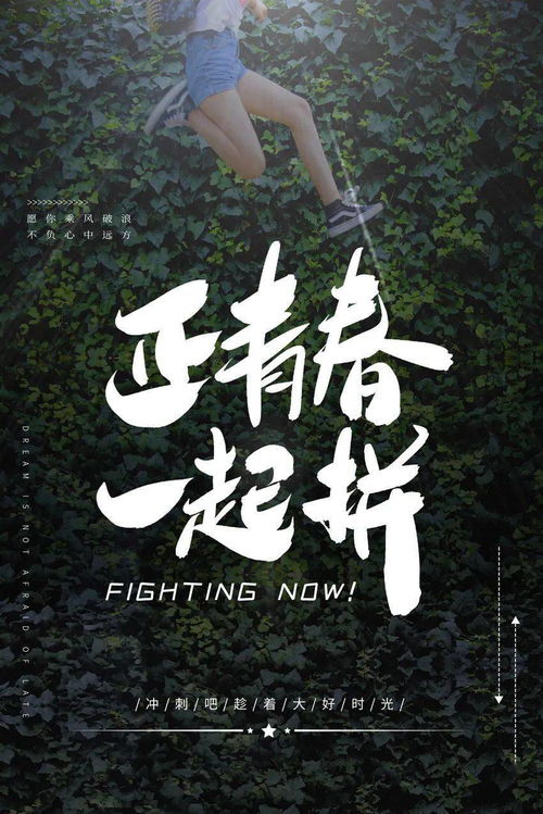 心情失落時正能量的句子,激勵心情的正能量句子,治愈心情正能量的句子