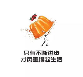 正能量的句子經(jīng)典有內(nèi)涵語句早安