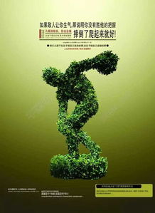 句子,勵志,能量,商業(yè)