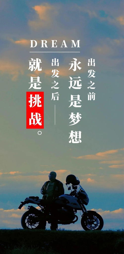 堅(jiān)持勵志正能量的句子,清晨勵志正能量的句子,早上好勵志正能量句子