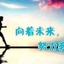 句子,勵志,個(gè)性簽名,能量