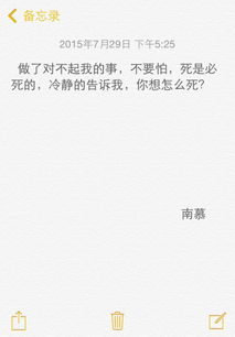 古風(fēng)正能量勵志句子