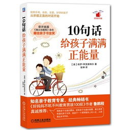 小孩笑聲正能量的句子