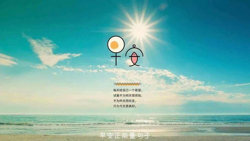早安勵志正能量的句子,好心態(tài)早安正能量句子,早安語(yǔ)錄正能量的句子