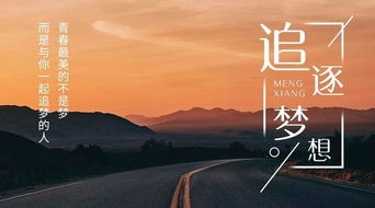 堵車(chē),句子,能量