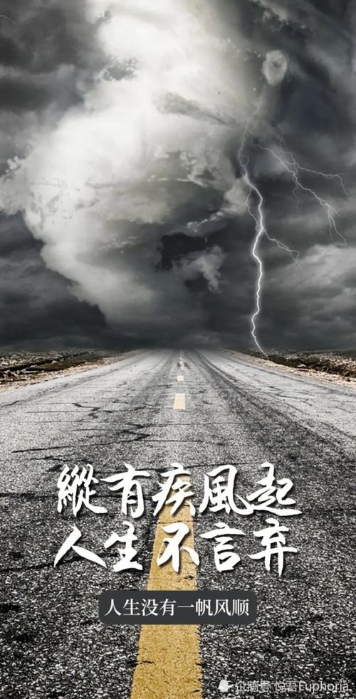 句子,勵志,能量,陽(yáng)光
