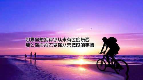 句子,能量,財(cái)富