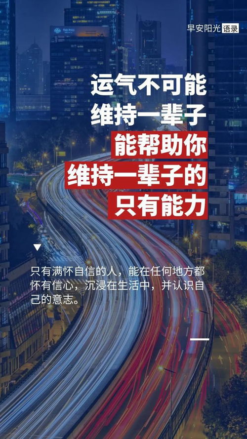 愛(ài)笑正能量的句子,描寫(xiě)愛(ài)笑的正能量句子,愛(ài)的正能量句子