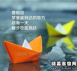銷(xiāo)售正能量的句子信心
