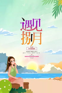 充滿(mǎn)正能量的8字短句子