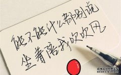 英文,短語(yǔ),句子,能量