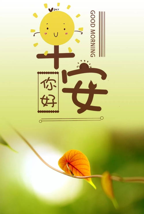 早安正能量的句子,早安正能量努力奮斗句子,努力奮斗早安正能量的句子