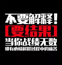 開(kāi)導別人的句子正能量