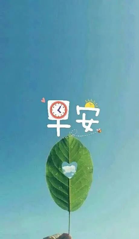 鼓勵人的正能量句子2021