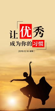 正能量陽(yáng)光清新句子,充滿(mǎn)正能量陽(yáng)光的短句子,積極陽(yáng)光正能量的句子