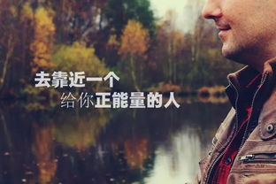 自勉,句子,能量