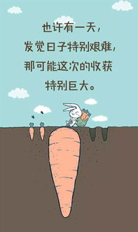 疫情,句子,能量,兒童