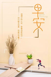 正能量的句子簡(jiǎn)短五個(gè)字