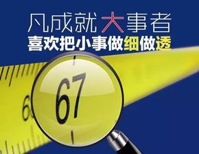 2021職場(chǎng)正能量勵(lì)志句子
