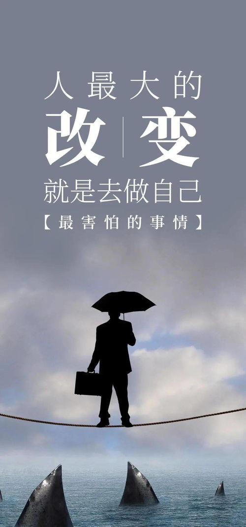 感慨人生的正能量句子