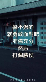 跟陽(yáng)光有關(guān)的正能量句子
