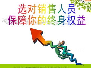 句子,幼兒園,能量,晨會(huì )