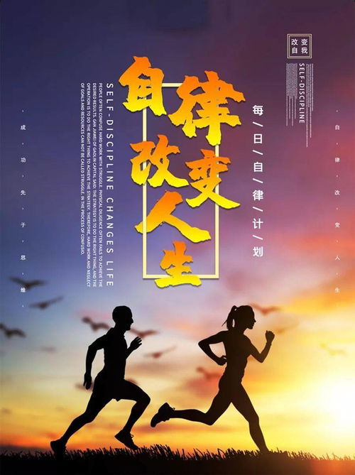 團隊精神正能量的句子八個(gè)字,團隊精神正能量的句子團隊加油打氣,優(yōu)秀團隊精神正能量的句子