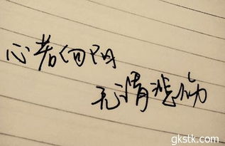 沒(méi)正能量的句子