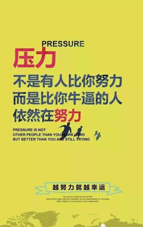 開(kāi)會(huì )勵志的話(huà)正能量,晚上勵志正能量朋友圈,晚上勵志語(yǔ)錄正能量
