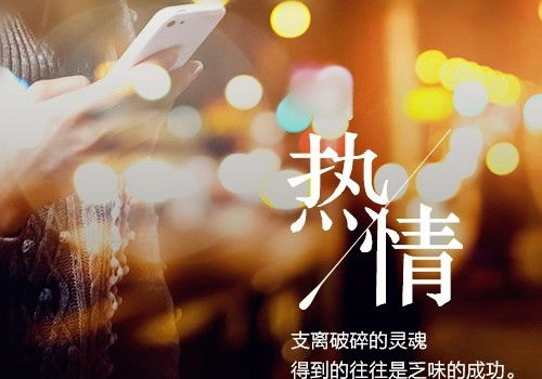 增強自信的句子正能量