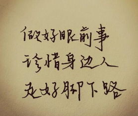 熱愛祖國(guó)正能量的句子,例會(huì)正能量分享,充滿工作正能量的句子