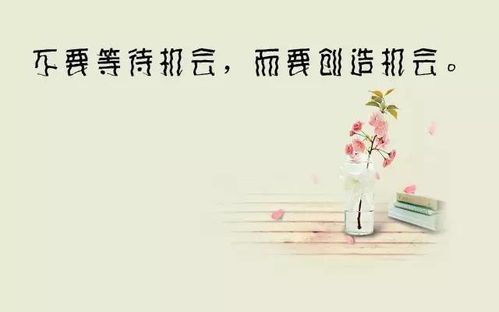 半夜正能量發(fā)朋友圈的句子