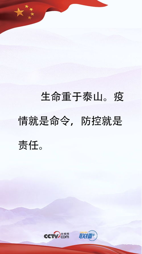 小學(xué)生防控疫情正能量句子