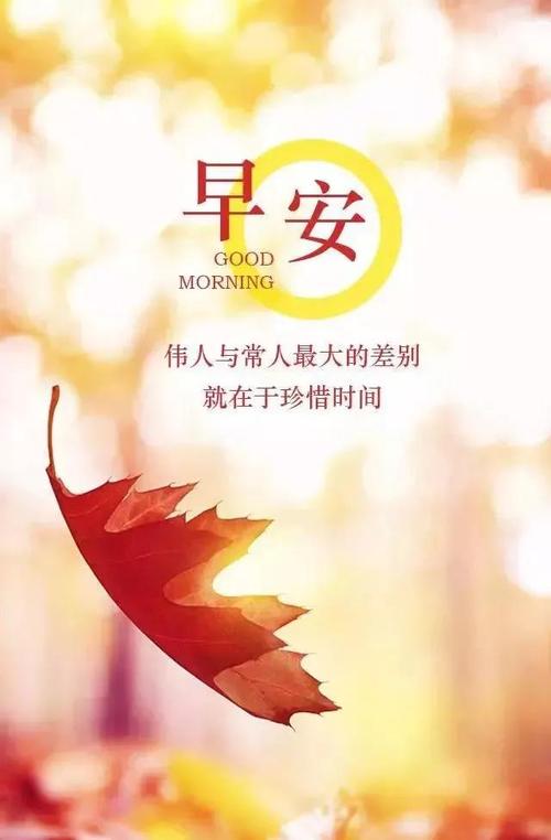 正能量分享句子2021