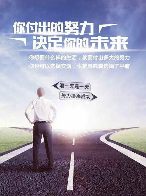 朋友圈挽回前任的正能量句子
