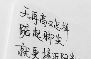 關(guān)于自我安慰的正能量句子