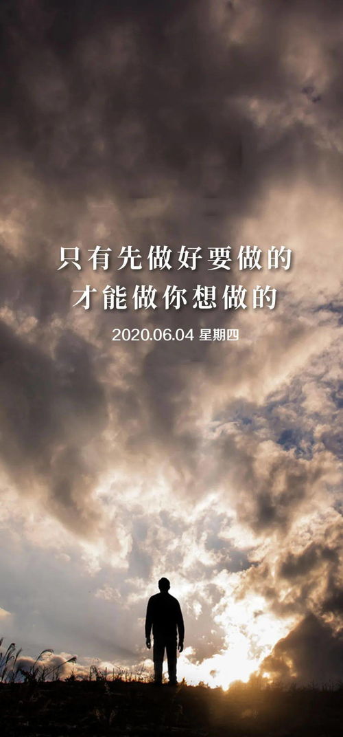 志愿者正能量的句子經(jīng)典語(yǔ)句,正能量的創(chuàng  )業(yè)句子經(jīng)典語(yǔ)句,法律正能量的句子經(jīng)典語(yǔ)句