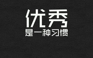 運用正能量的句子