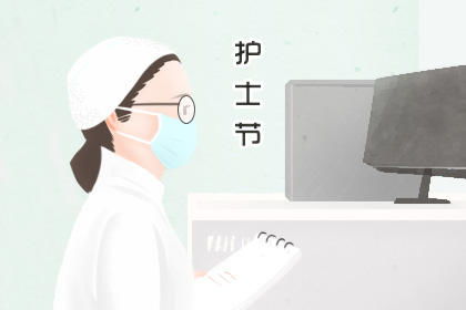 產(chǎn)科,簡(jiǎn)短,句子,護士