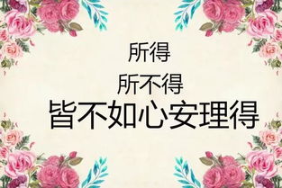 暖心正能量簡(jiǎn)短句子唯美陽(yáng)光