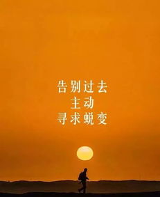 靈性,句子,能量