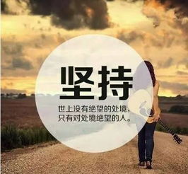 霸氣,句子,勵志,能量