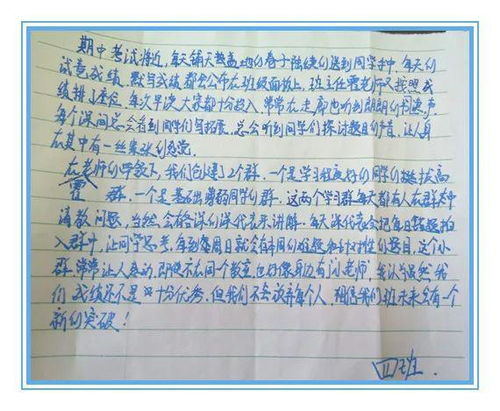 關(guān)于學(xué)校正能量的句子,學(xué)校團隊精神正能量的句子,學(xué)校積極向上正能量的句子